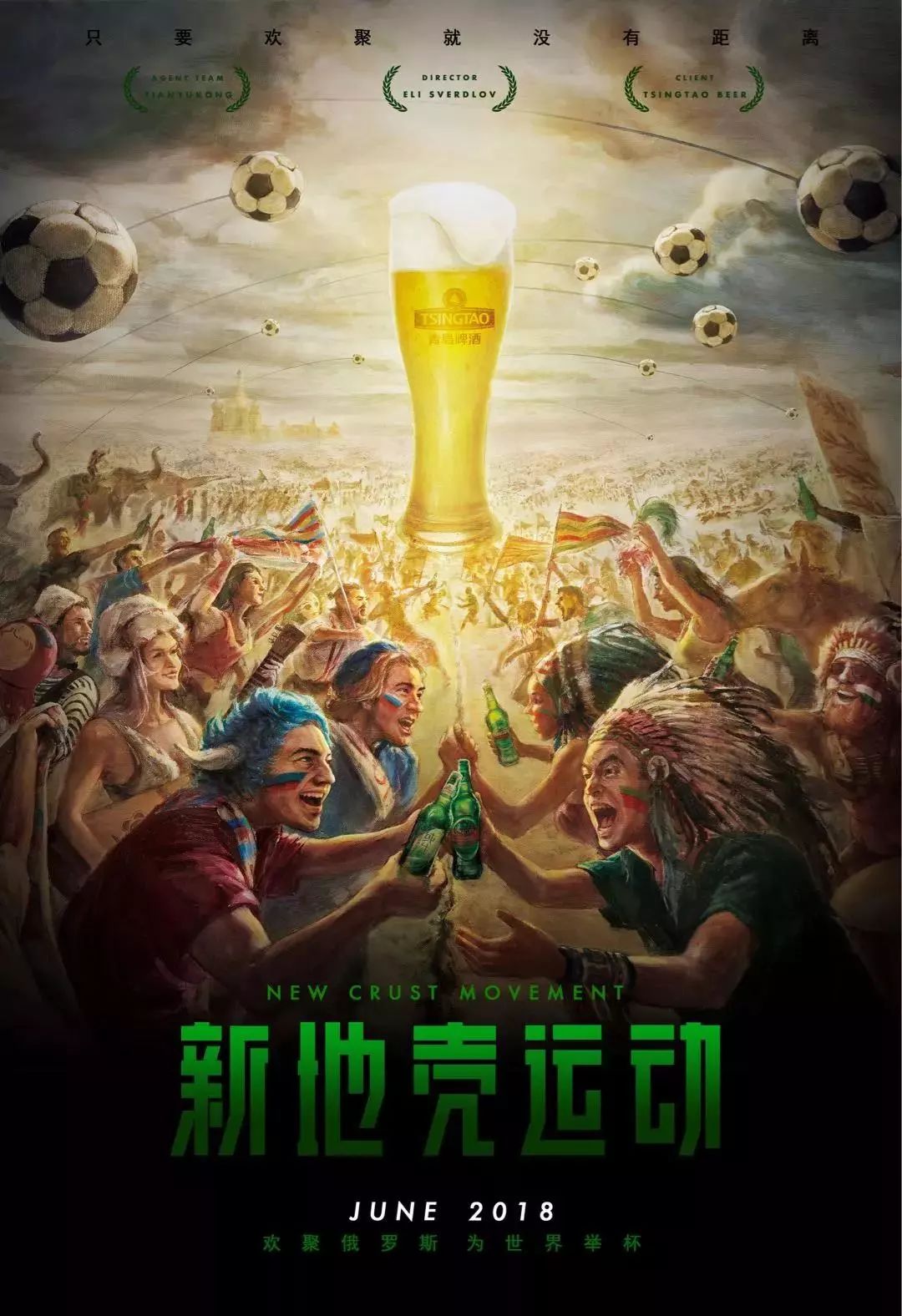 名单的