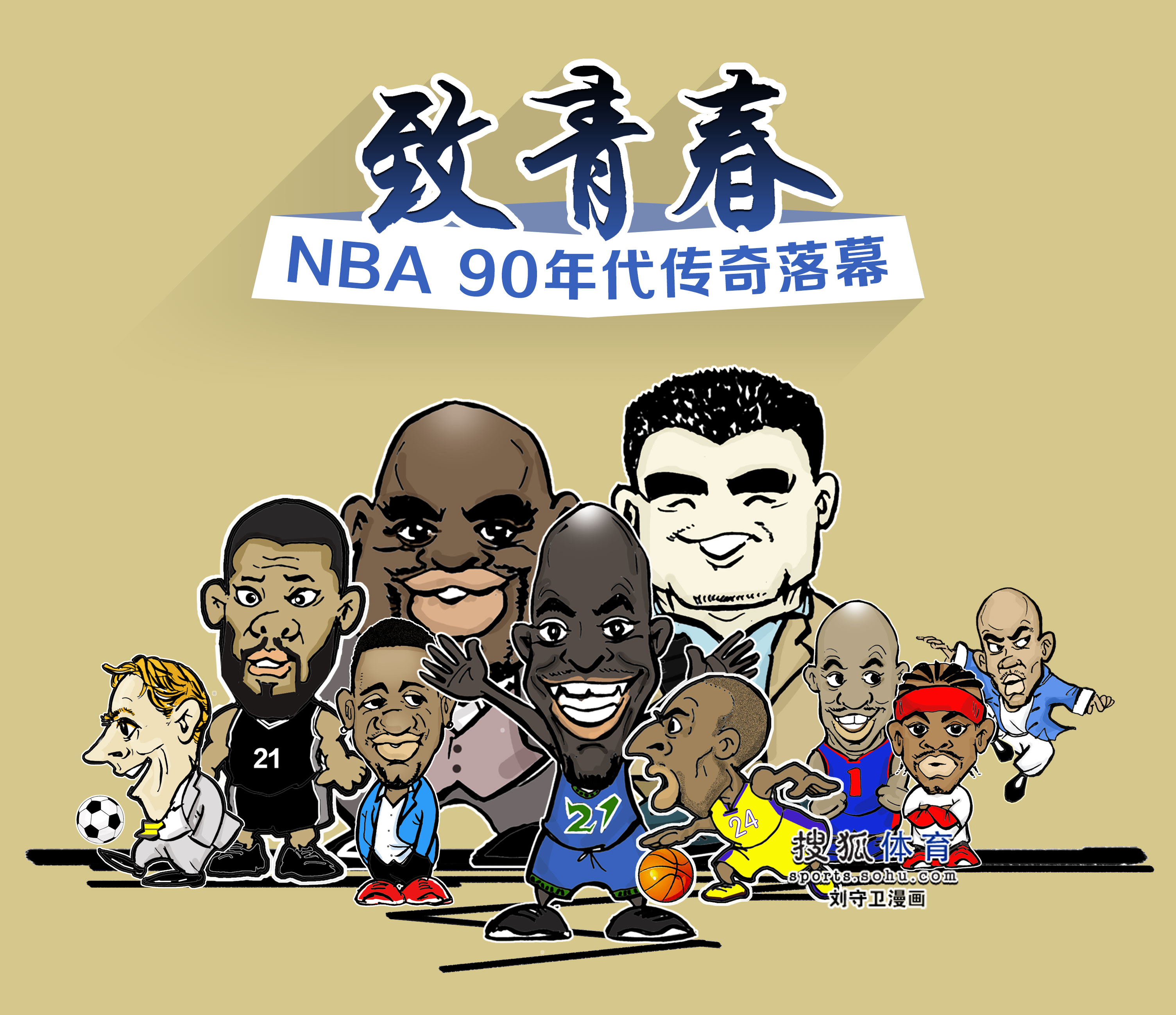 中的无