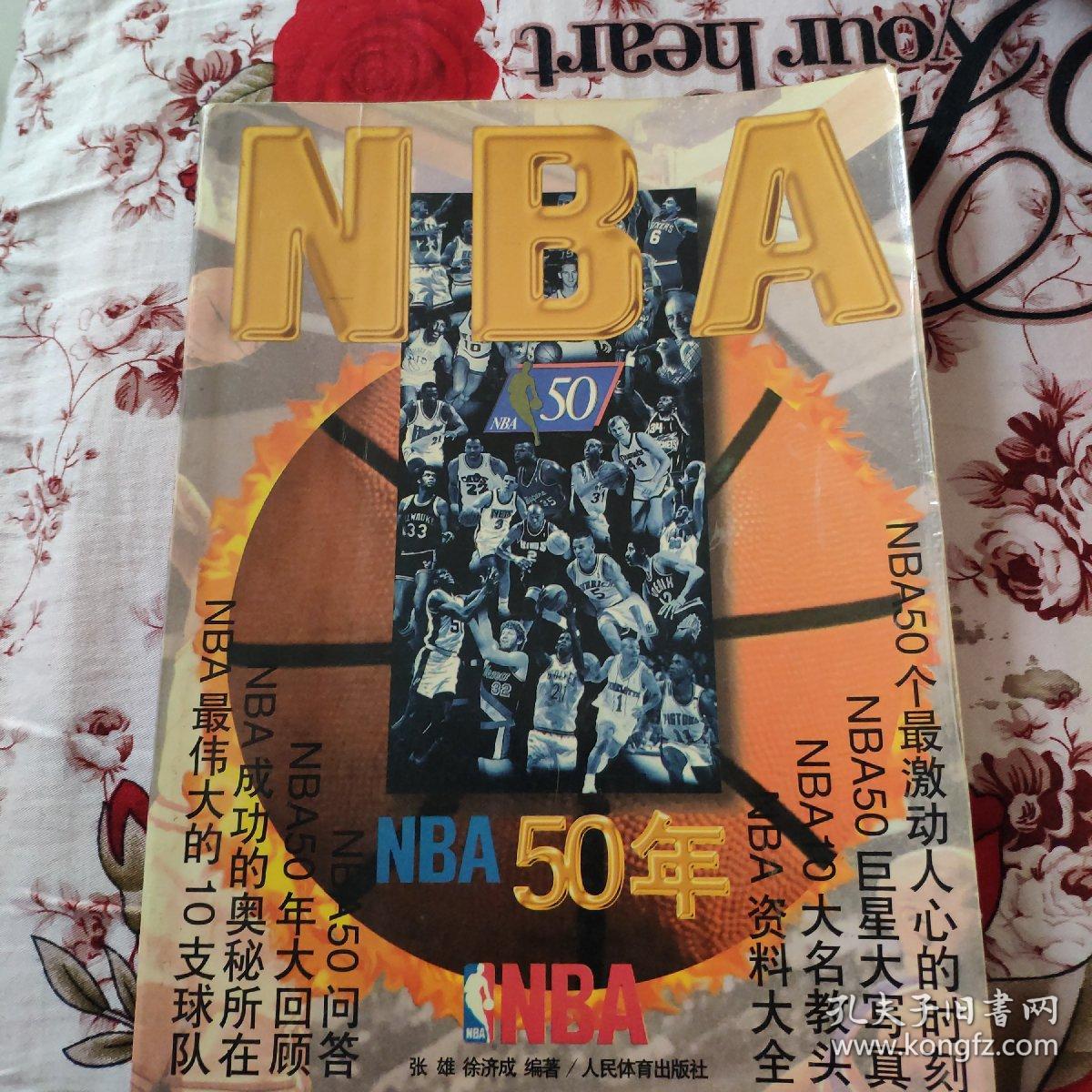 归队并用进