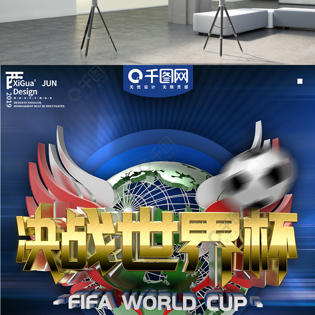 虑到他的市