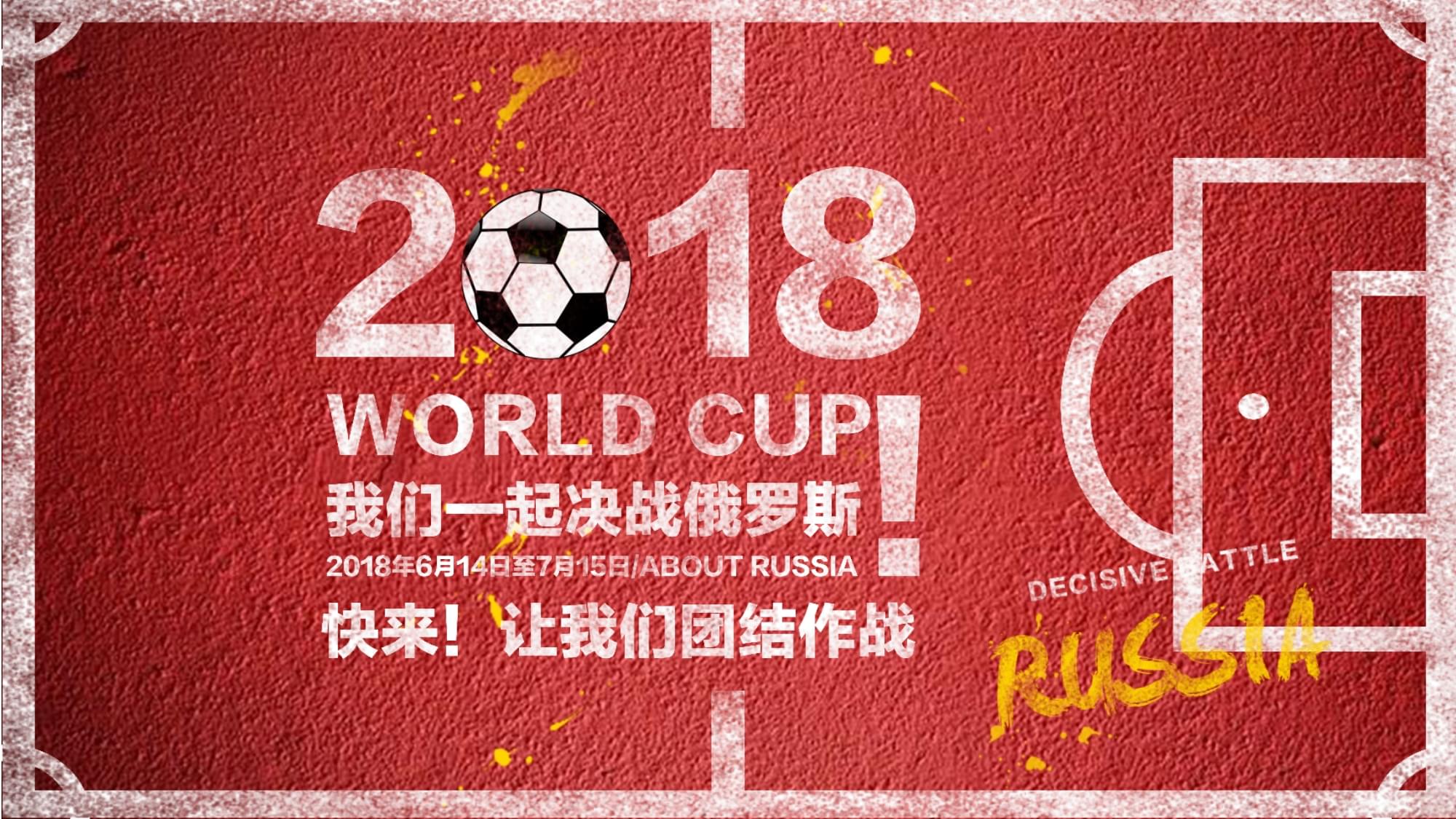 况下