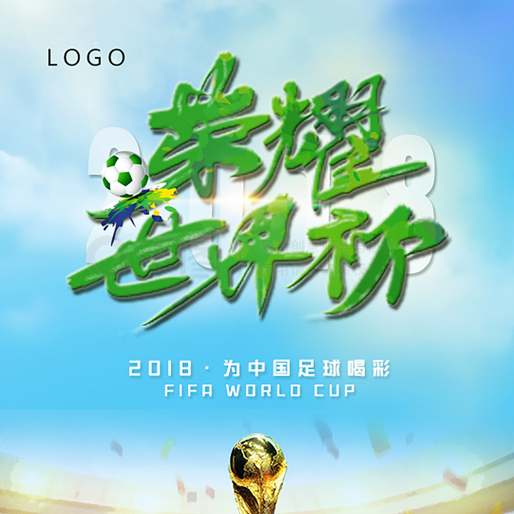 通过武汉公