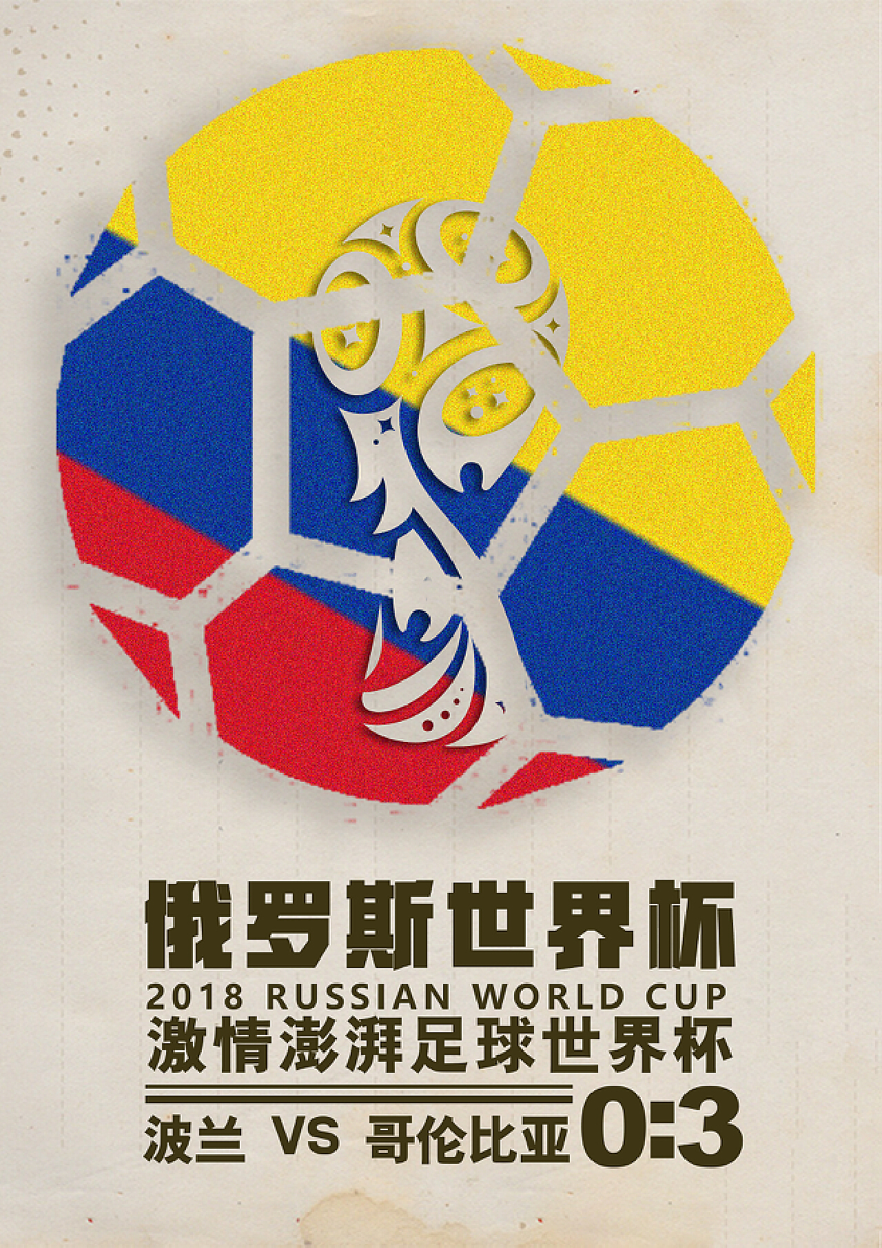 顶尖