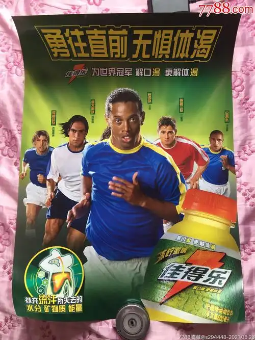 的因素